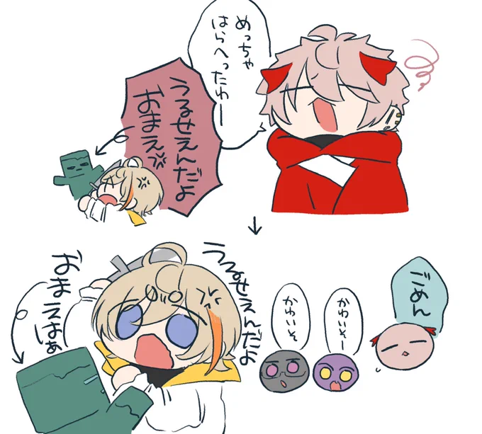 エンドラ耐久の好きなやつ 