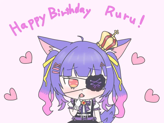 お誕生日おめでとうございます!#ルルンルルリカ爆誕2024#ルールル美術館 