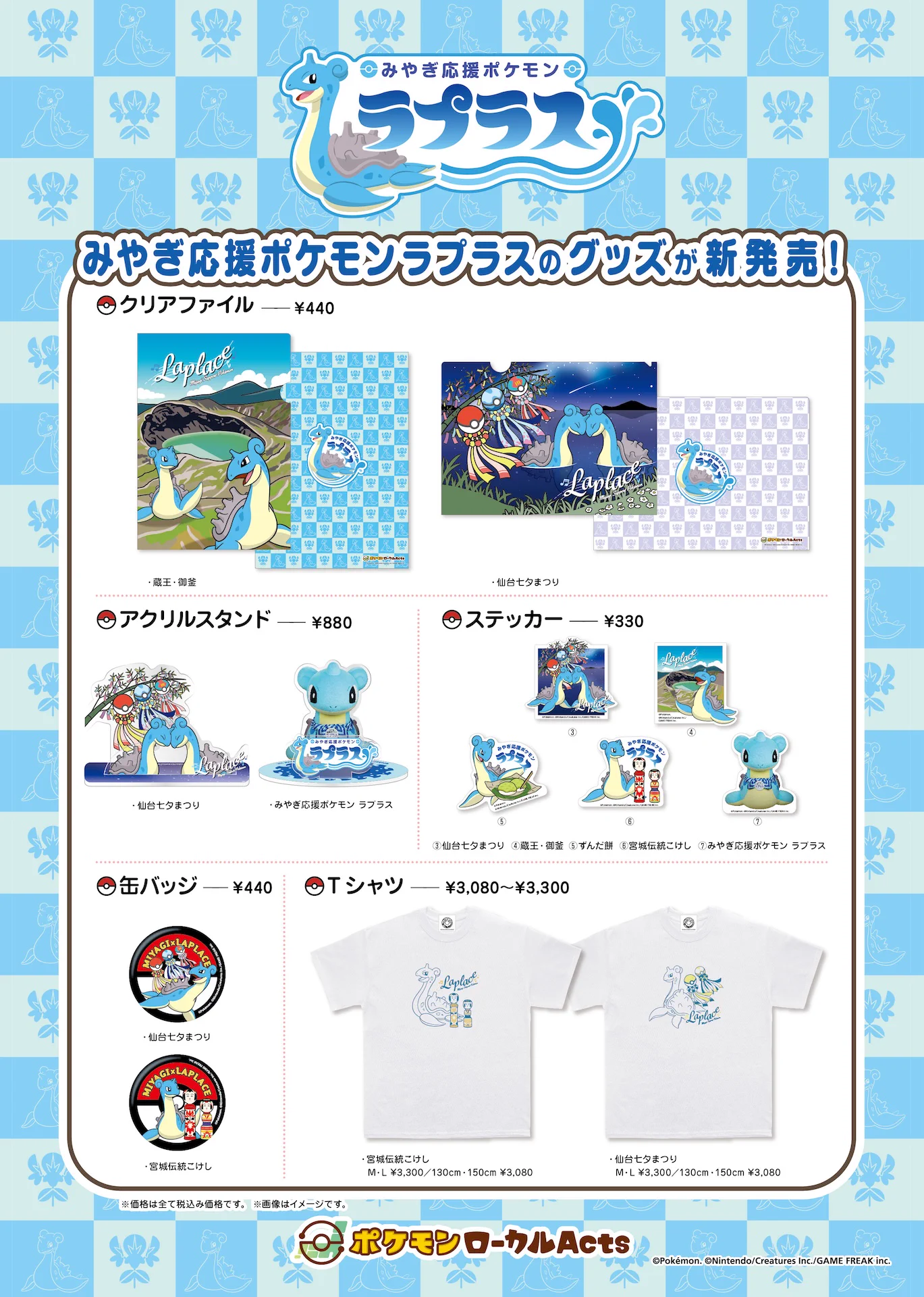 ポケモンだいすきクラブ編集部【公式】 on X: 