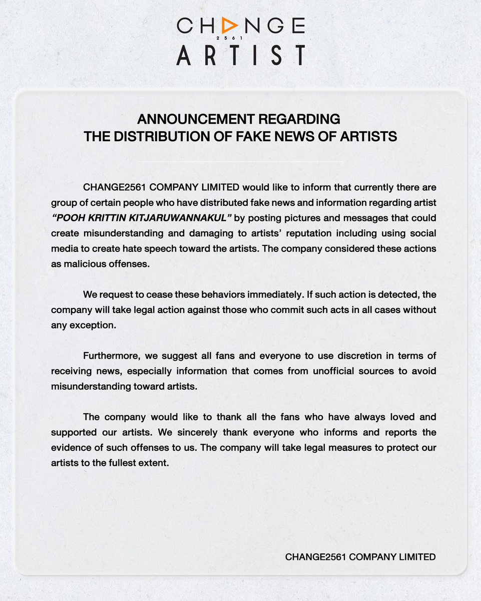 CHANGEARTIST_'s tweet photo. [OFFICIAL STATEMENT]

ประกาศเรื่อง การปลอมแปลงเอกสาร และ เผยแพร่ข้อมูลอันเป็นเท็จ ของศิลปินในสังกัด

Announcement regarding  the distribution of fake news of artists. 

#ChangeArtist 
#CHANGE2561 
#ppoohhkt https://t.co/aqCUYO4N6V