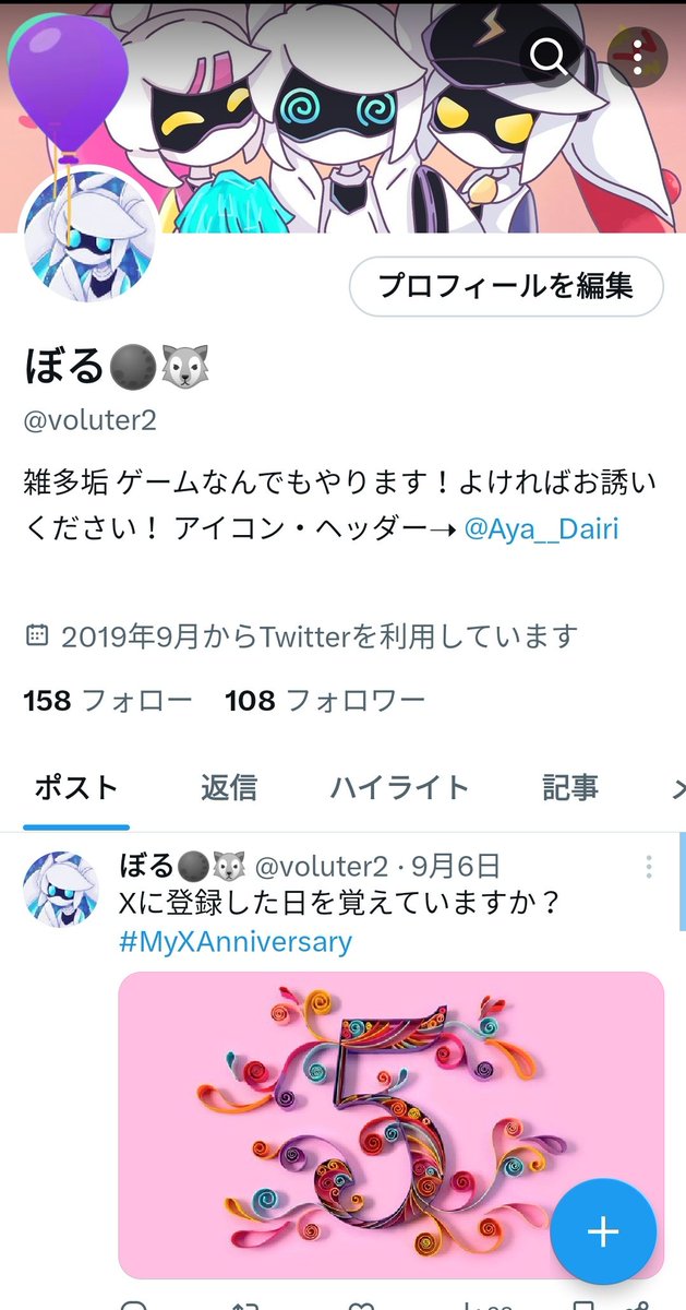 voluter2's tweet photo. そういや誕生日だ
おめでとう僕 https://t.co/EMCqXEbNWw
