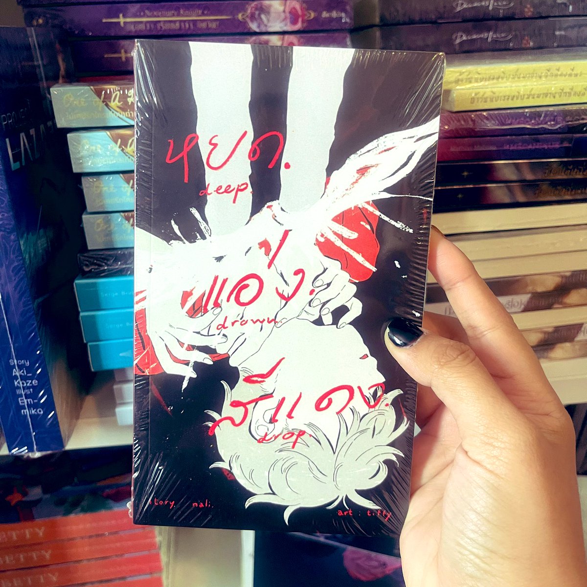 📚โพสต์นี้แจกหนังสือ❗️
ขอบคุณลูกค้าผู้มีอุปการะคุณที่สนับสนุนซื้อมาแจกเพื่อนๆ ในทวิต มา ณ ที่นี้ 🙇🏻‍♀️🙏🏻

🎃🖤🧡 สุ่มแจกหนังสือหนังสือต้อนรับเทศกาลฮาโลวีน 1 เล่ม เรื่อง 🩸หยด แอ่ง สีแดง

กติกา: รีทวิตนี้ + ฟอล + เมนชั่นอีโมจิให้เข้ากับบรรยากาศเทศกาลหน่อย

สุ่มผู้โชคดี 1 คน 
ประกาศผล