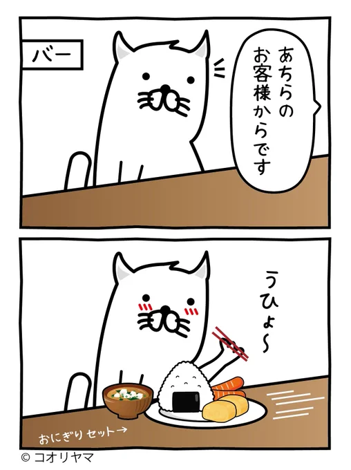 本日は、初恋の日。
こんなことされたら惚れちゃいます…! 