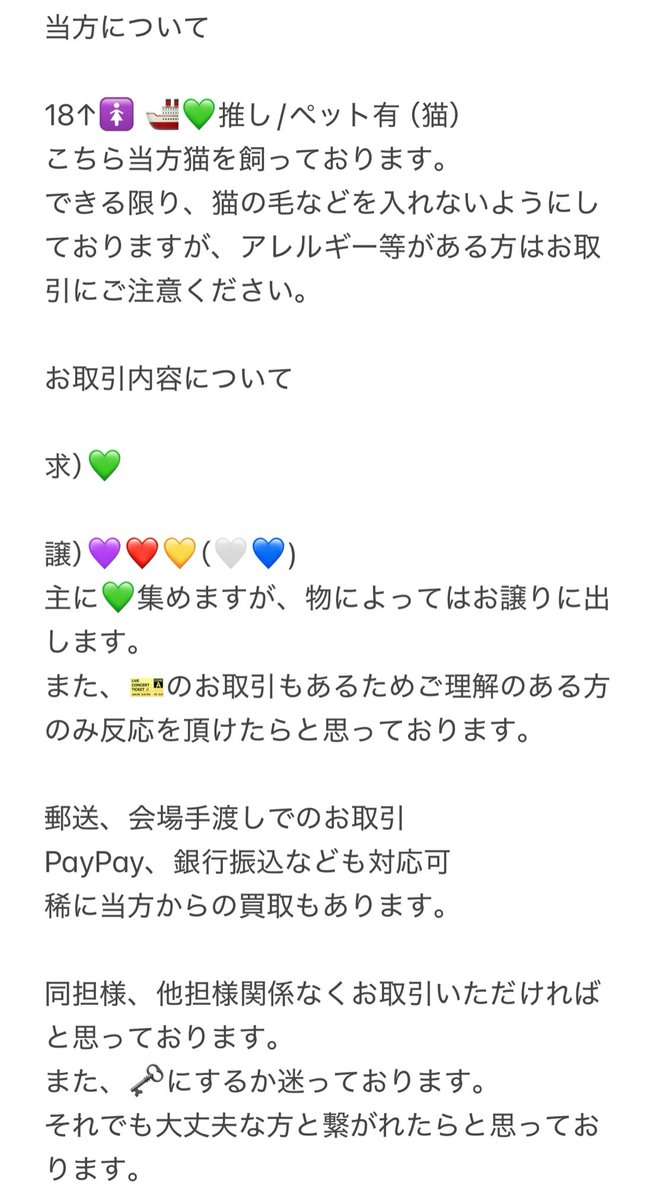 マリ tweet media