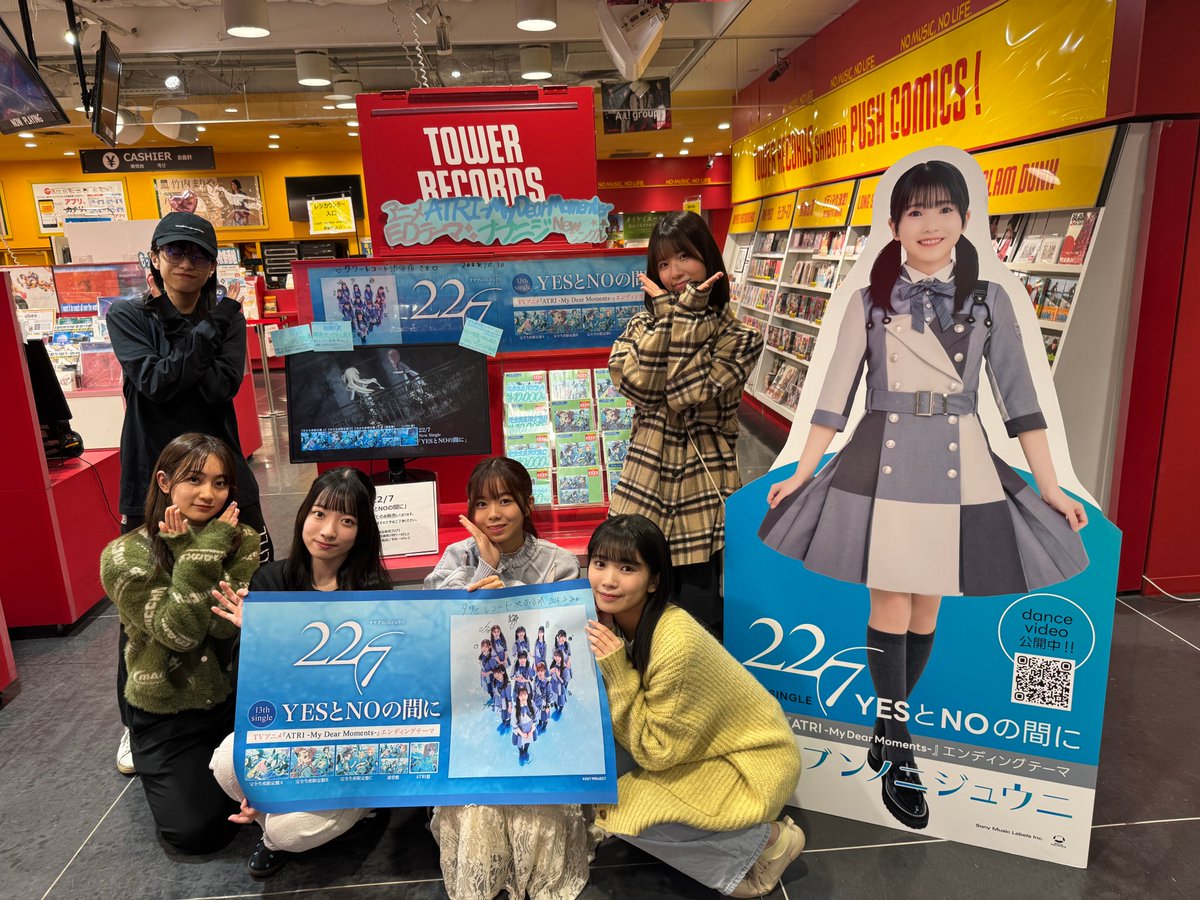 タワーレコード渋谷店 on X: 