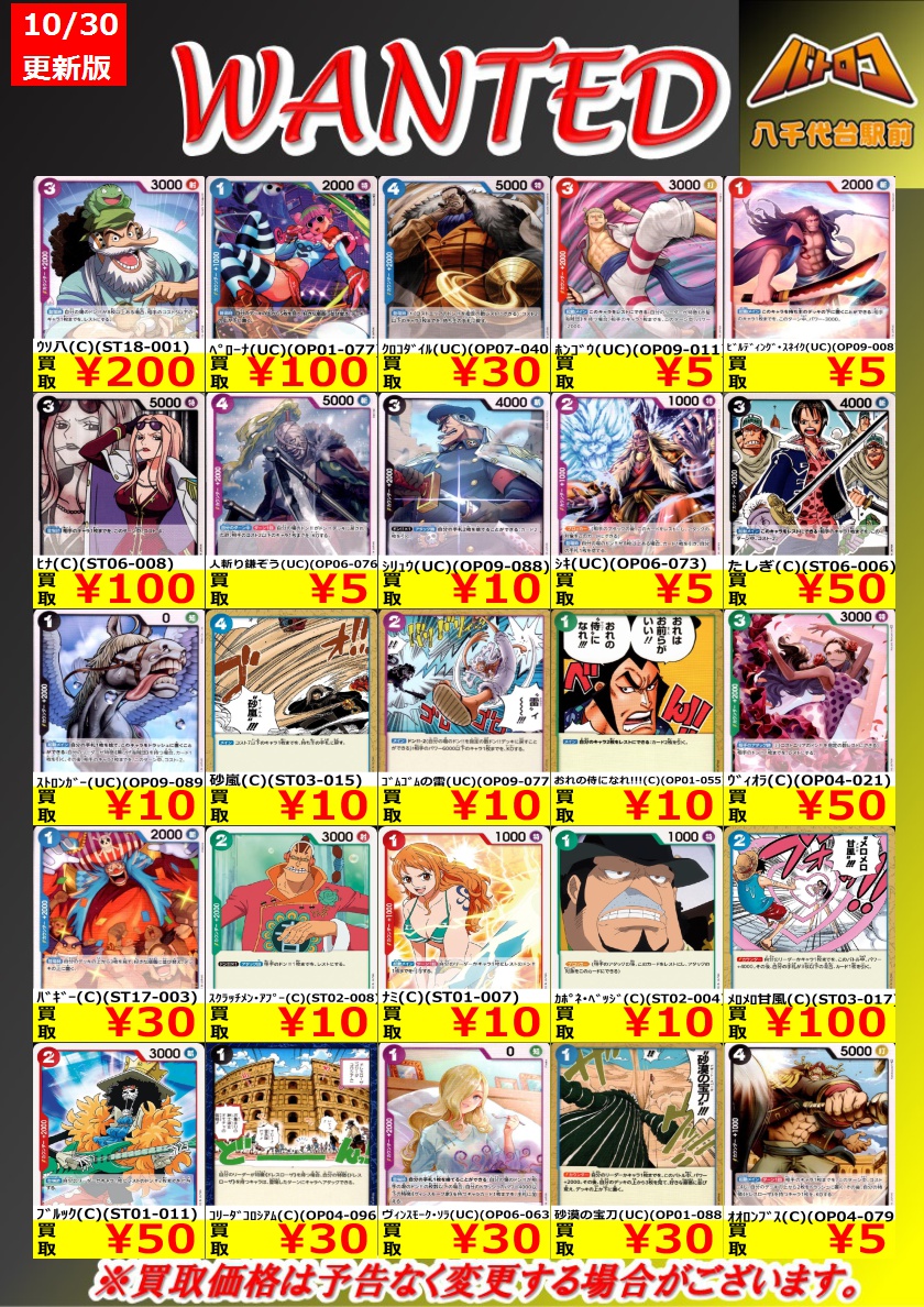 買い取りヤドン【いいね大歓迎】 様限定 数量限定高額買取