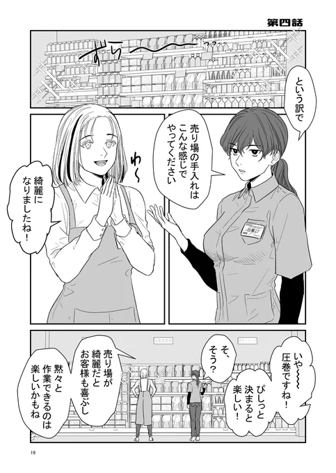 (5/5)
https://t.co/2BV2BQS0Iw 
