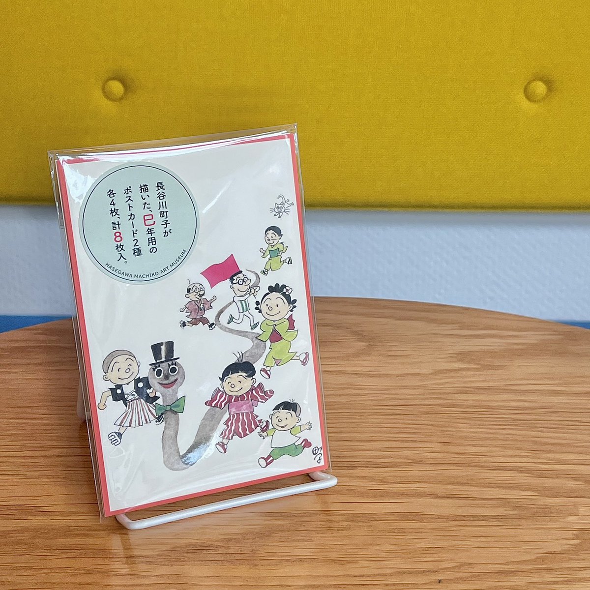 2025年 巳年はがきセット】 購買部に2025年巳年はがきセットが入荷