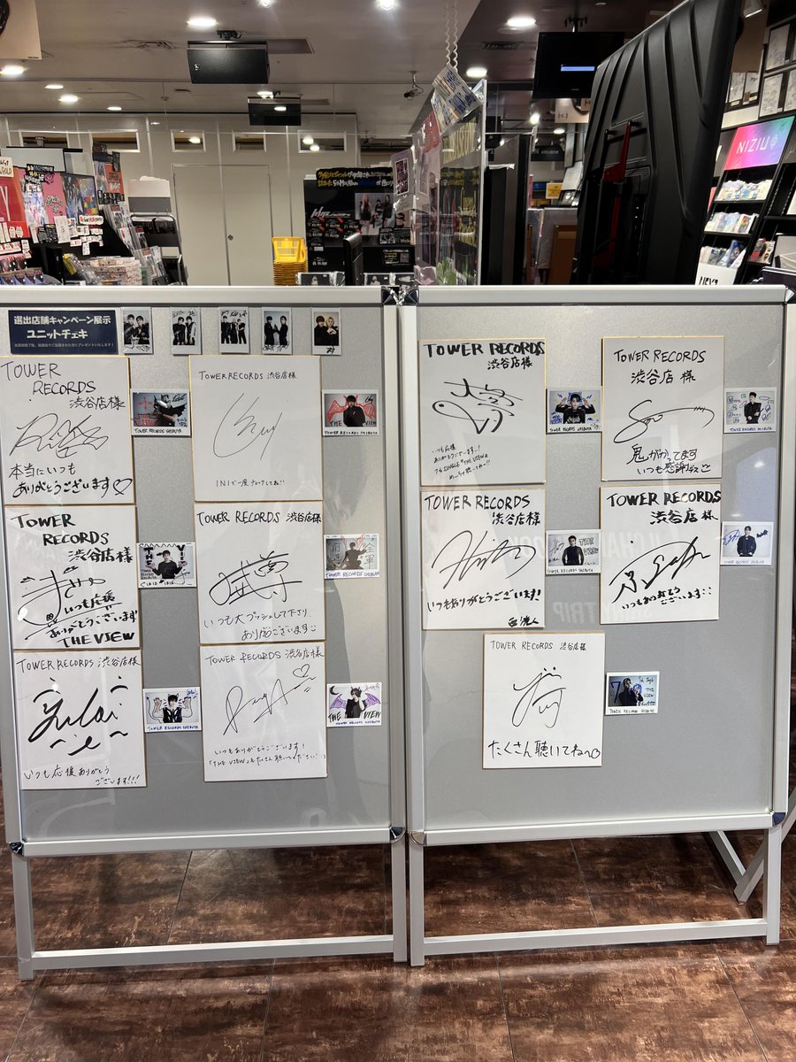 タワーレコード渋谷店 on X