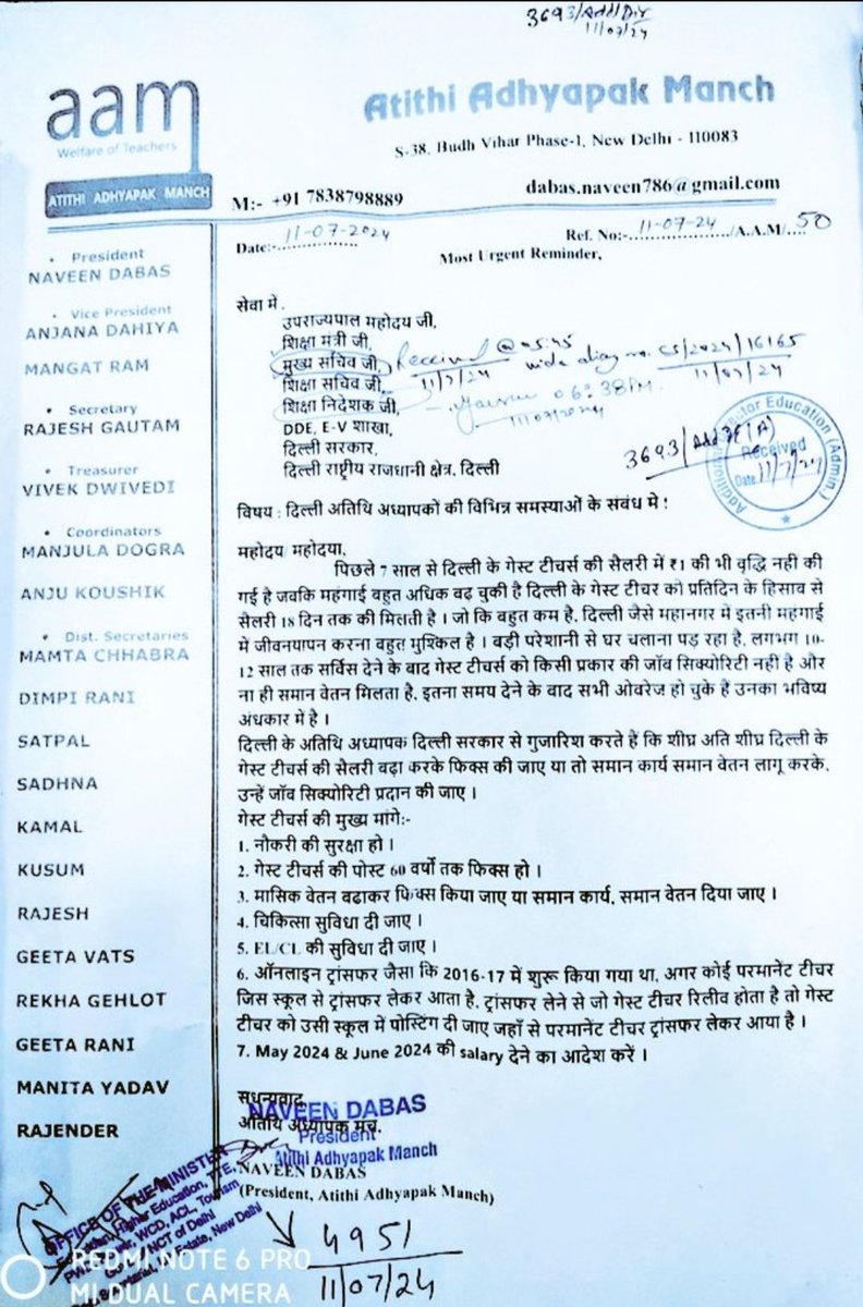 DabasNaveen786's tweet photo. काली दिवाली 🏴🏴🏴🏴🏴🏴   गेस्ट टीचर_चाहता_जवाब  ## गेस्ट टीचर्स की salary &amp; policy के काम मे देरी कर  रही है सरकार  और lg
सिविल डिफेंस वॉरियर को अन्य विभाग में काम कर रहे तमाम बच्चों को दिल्ली गेस्ट टीचर्स ने ही पढ़ाया है
❌️ guest टीचर्स के लिए काली दिपावली 😭😭
Voilation
👇 https://t.co/Ei84kZ6pOJ