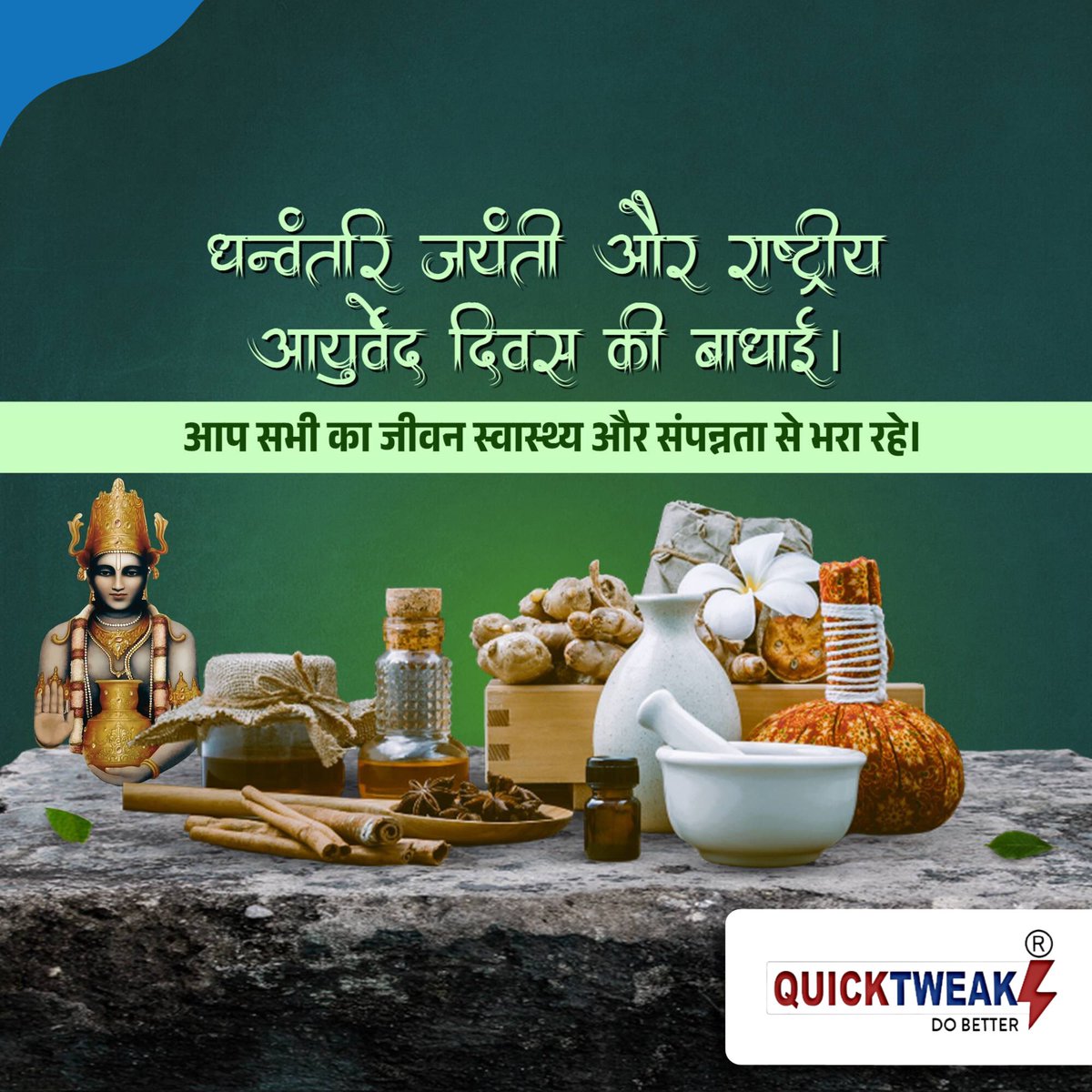 quicktweak_in's tweet image. #diwali