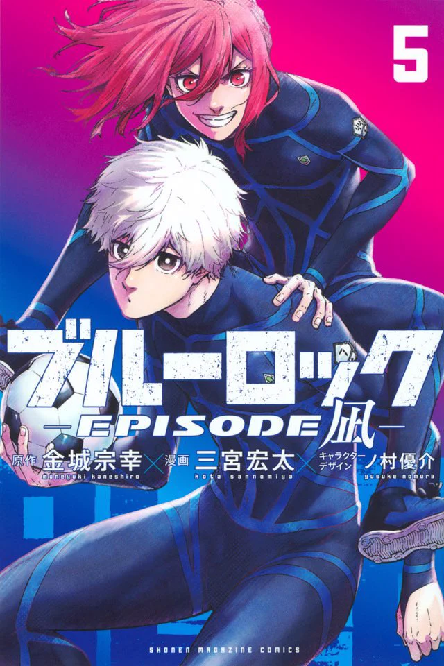 ブルーロック【公式】 on X: 