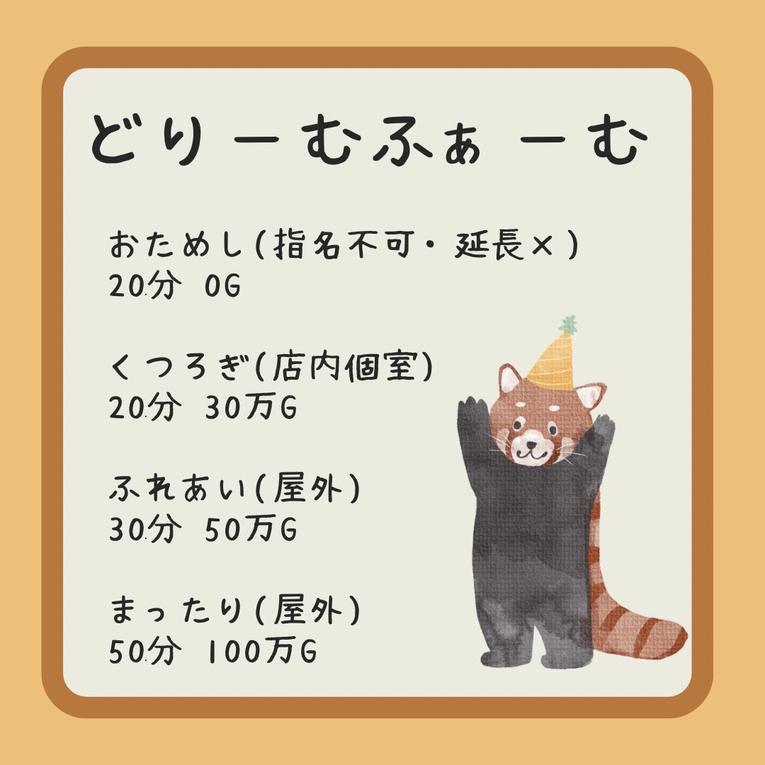 tsukiko_kitty's tweet photo. 先日のどりーむふぁーむもありがとうございます💘💫

#ビーハイ おもちゃばこ様🧸🤍
どんぐりありがとうございます⸜❤︎⸝‍

そしてそして！！
産まれたばかりな小鳥のマリちゃん🕊️
(@marimama_spoon )
今週から独り立ちします🙏🏻✨

優しくしてねっ🐥⸒⸒

 #DQドリファ https://t.co/QVg2WBykJW