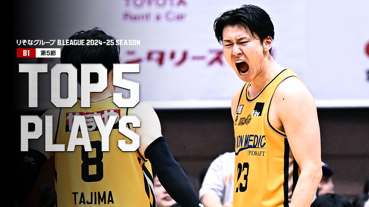 背番号23 妬ま 半澤 凌太選手 仙台89ERS