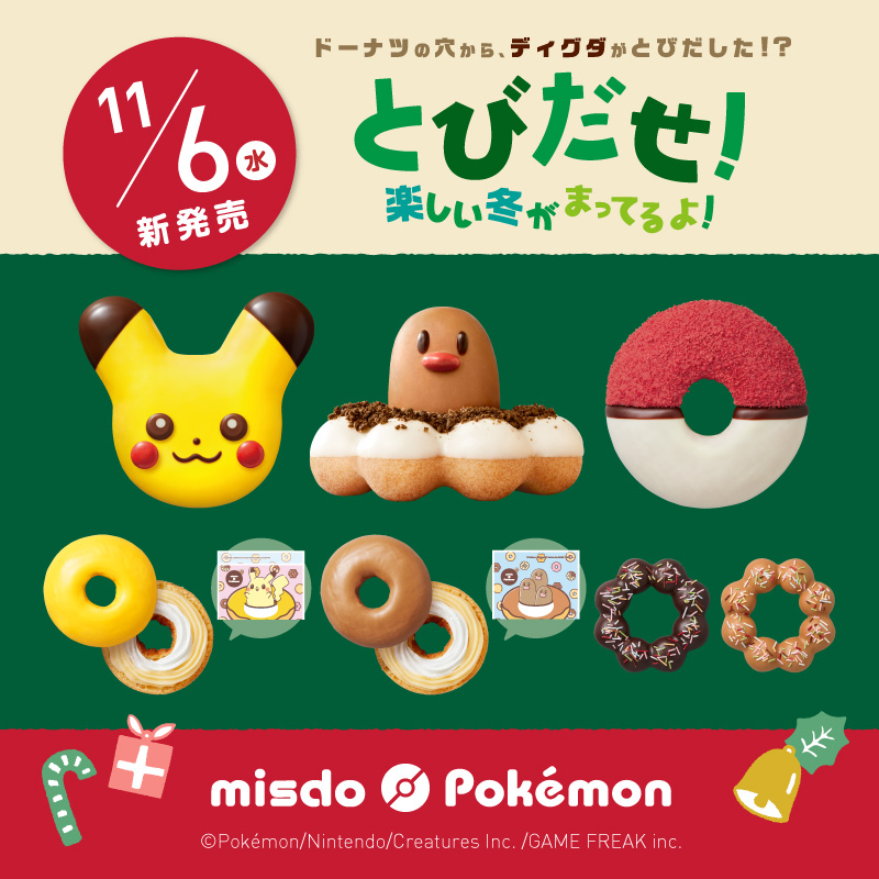 食べたいと思った人は 🕳️の絵文字でコメントしてね！ ￣V