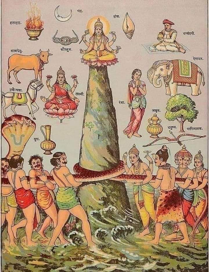इसे सेव कर सुरक्षित कर लें, ऐसी पोस्ट कम ही आती है..

समुद्र मंथन से प्राप्त चौदह रत्नों का रहस्य..अंत तक जरुर पढ़े🧵