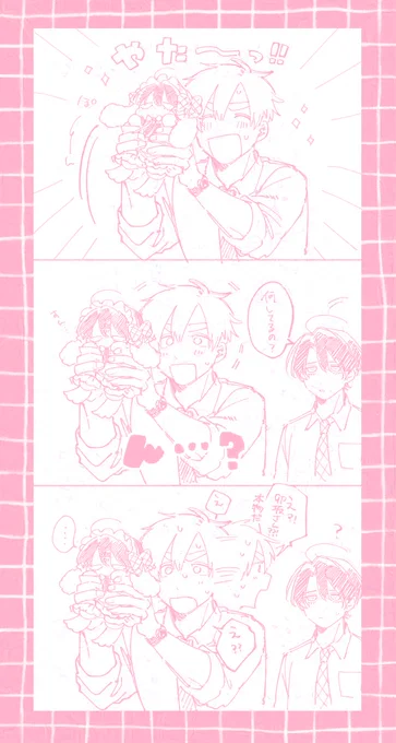 〖 おまけ 〗ひょっとしたら別個体なのかもしれない🐇 
