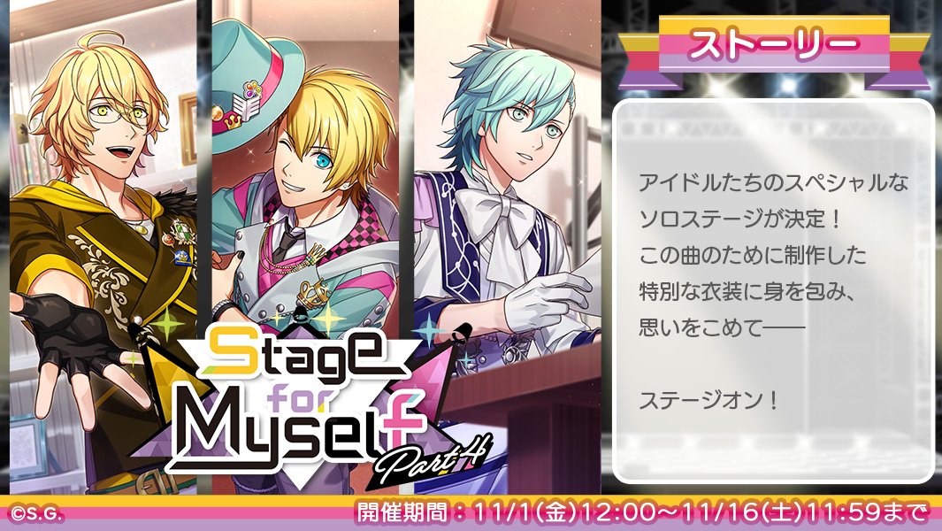 うたの☆プリンスさまっ♪ LIVE EMOTION on X: うたの☆プリンスさまっ♪ LIVE EMOTION on X: