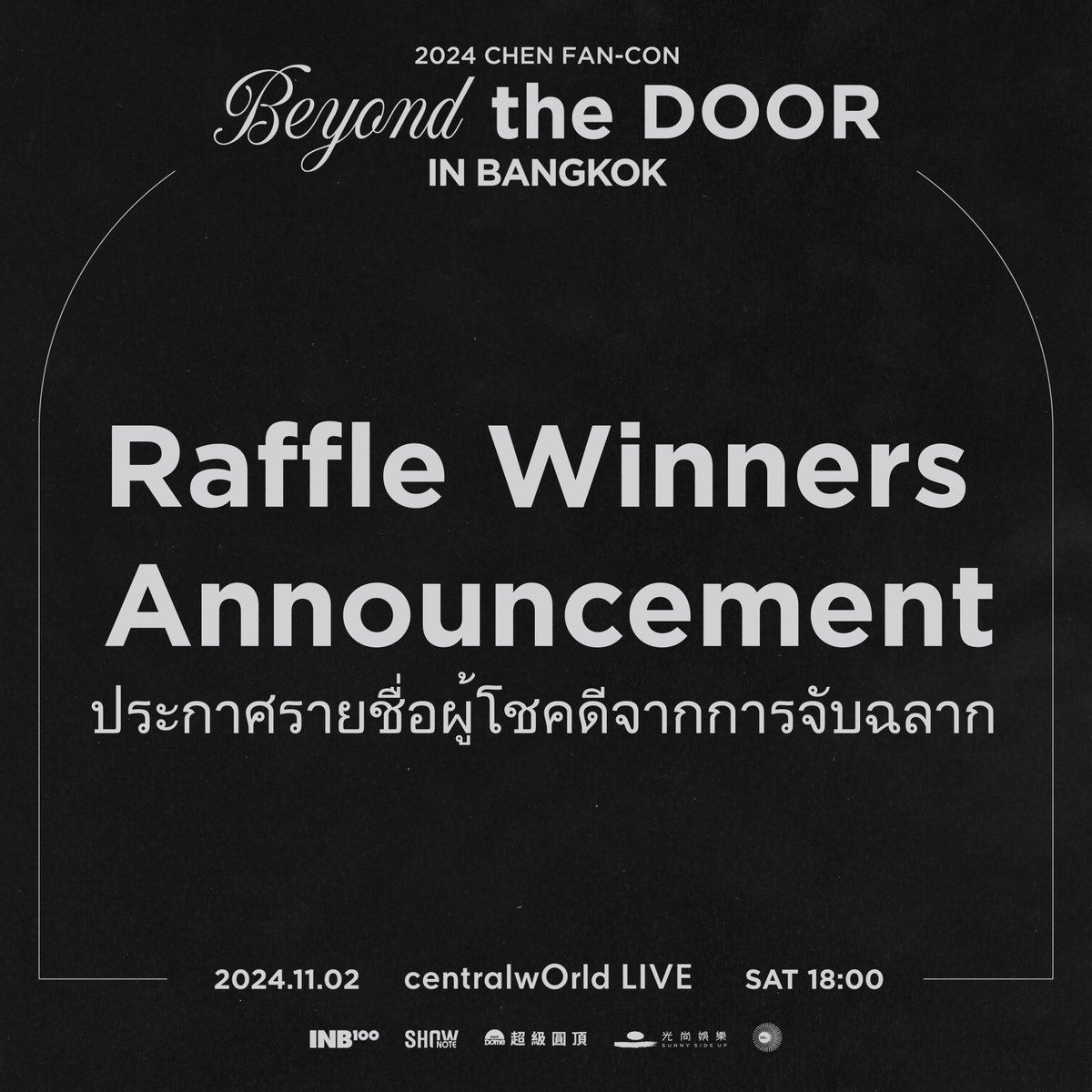 SSU Entertainment-Thailand tweet media