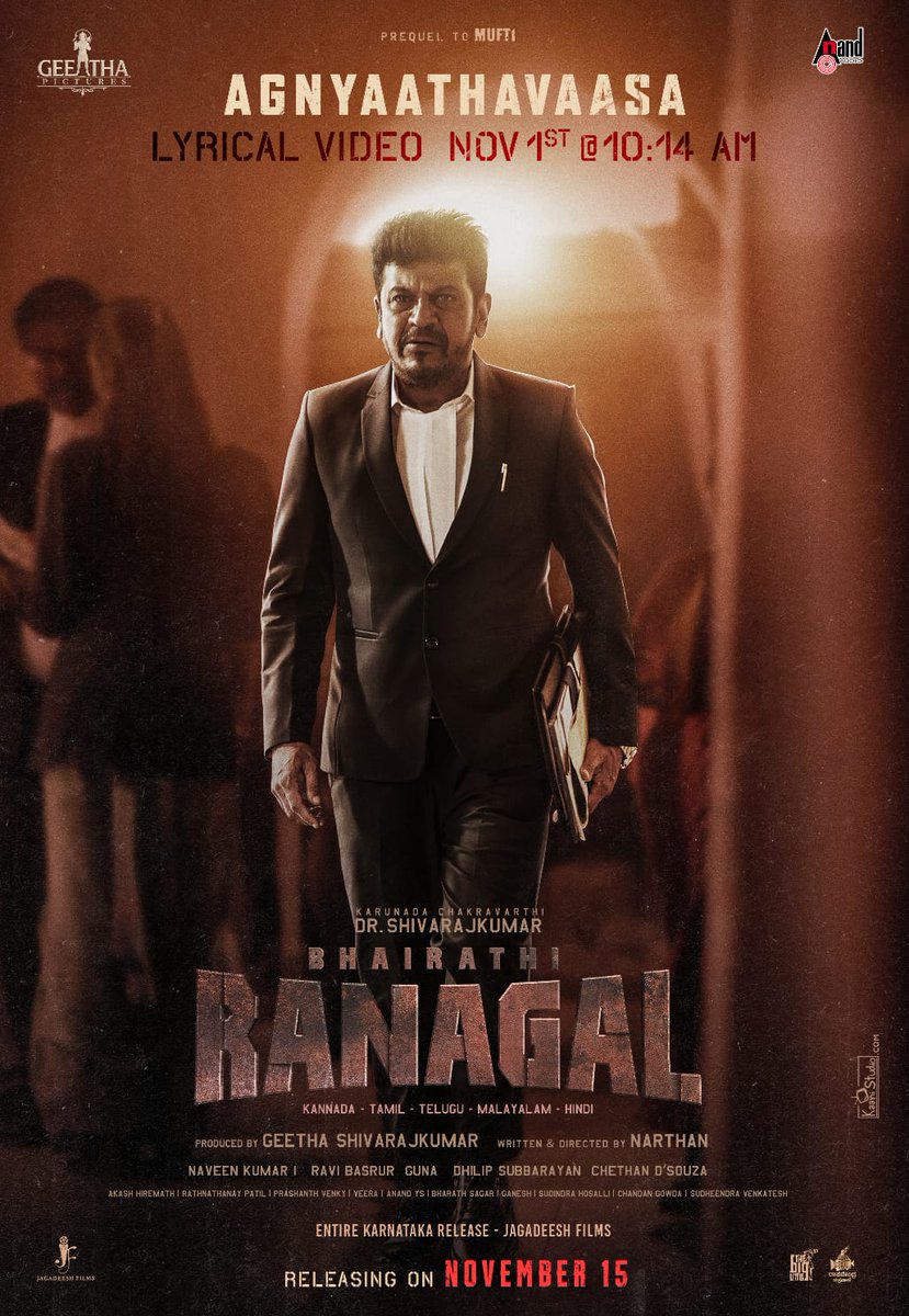 Ragini Naik (@raginimadam) on Twitter photo ಅಂದು ರಾಮ , ಇಂದು ರಣಗಲ್ !! "ಅಜ್ಞಾತವಾಸ" 🔥
#BhairathiRanagal Third Single #Agnyaathavaasa | November 1st | 10:14 AM on <a href="/aanandaaudio/">aanandaaudio</a>
<a href="/NimmaShivanna/">DrShivaRajkumar</a> <a href="/GeethaPictures/">Geetha Pictures</a> <a href="/RaviBasrur/">Ravi Basrur</a> <a href="/The_BigLittle/">𝐓𝐡𝐞 𝐁𝐢𝐠 𝐋𝐢𝐭𝐭𝐥𝐞</a>
#BhairathiRanagalNovember15 #GeethaPictures
#Umeshkn #ppulsemedia ಅಂದು ರಾಮ , ಇಂದು ರಣಗಲ್ !! "ಅಜ್ಞಾತವಾಸ" 🔥
#BhairathiRanagal Third Single #Agnyaathavaasa | November 1st | 10:14 AM on <a href="/aanandaaudio/">aanandaaudio</a>
<a href="/NimmaShivanna/">DrShivaRajkumar</a> <a href="/GeethaPictures/">Geetha Pictures</a> <a href="/RaviBasrur/">Ravi Basrur</a> <a href="/The_BigLittle/">𝐓𝐡𝐞 𝐁𝐢𝐠 𝐋𝐢𝐭𝐭𝐥𝐞</a>
#BhairathiRanagalNovember15 #GeethaPictures
#Umeshkn #ppulsemedia