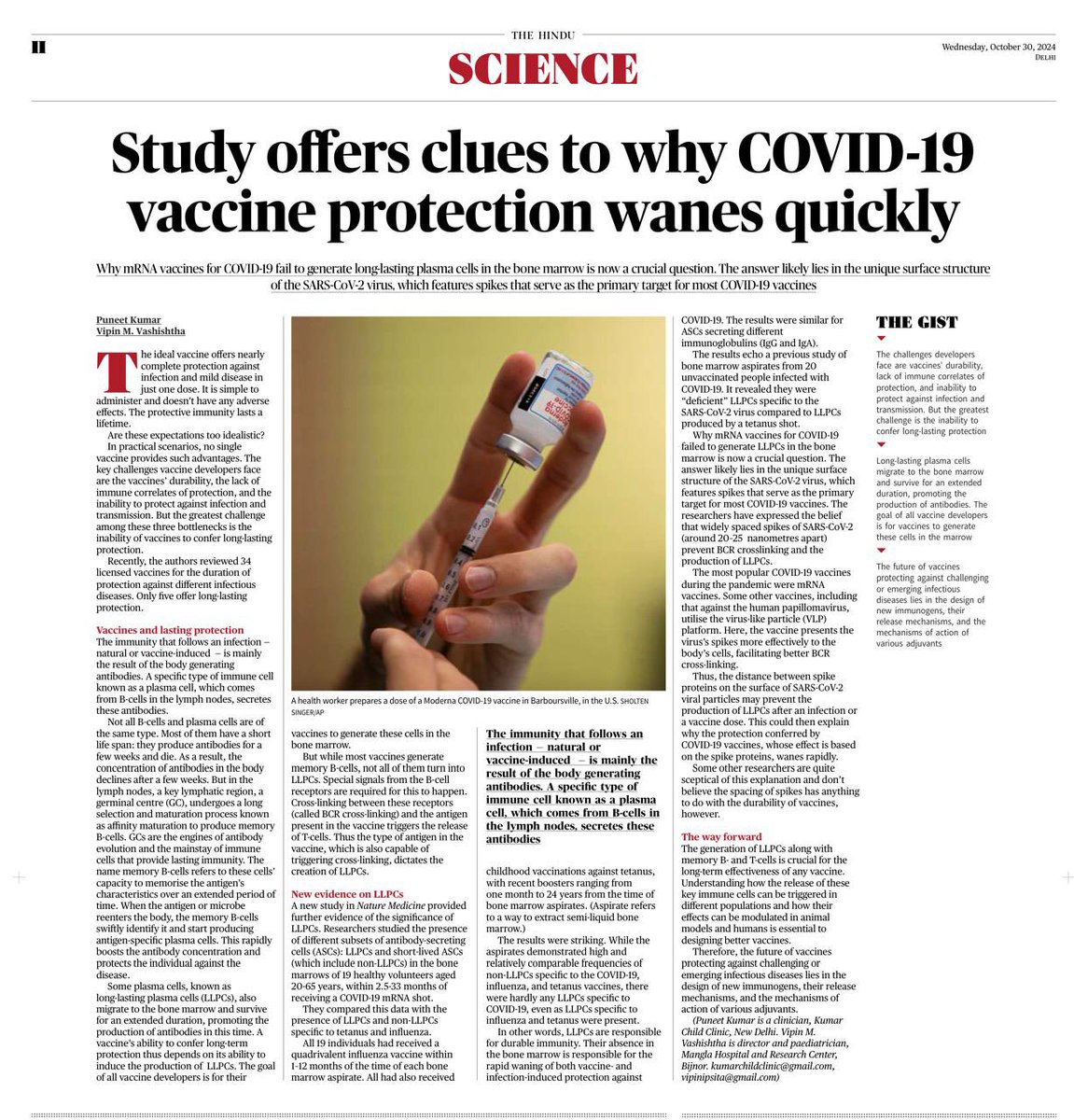 vipintukur's tweet photo. Why Covid19 vaccines failed to generate durable immunity? 

We know Long lasting plasma cells (LLPC) in the bone marrow which derived from the memory B cells, are the key immune cell that provide longevity to vaccine induced protection.  1/ https://t.co/zaq4RT3Ol5