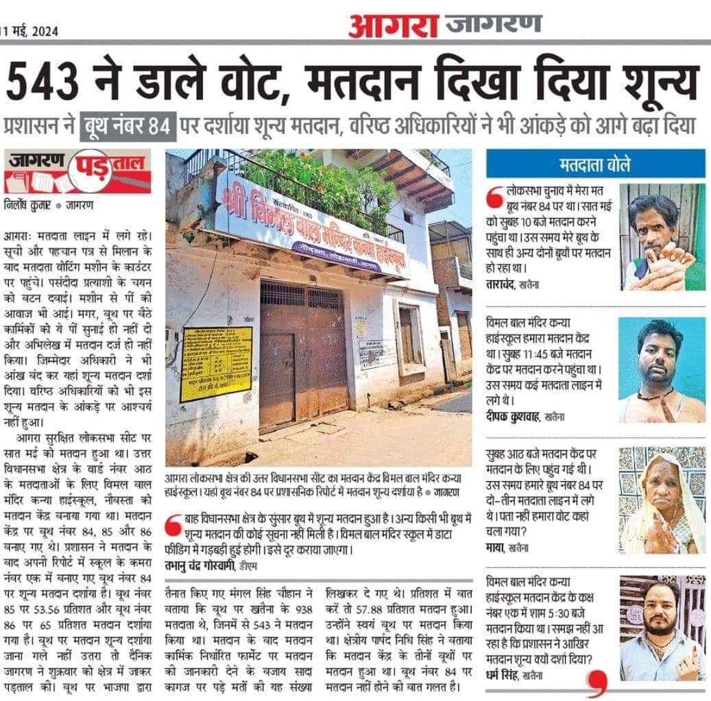sohanambed95920's tweet photo. #भारत_बंद से पहले ही सरकार #घोषणा कर रही है।
#benevm
#JoinBAMCEF
30 अक्टूबर 2024
#भारत_बंद
#BharatBandhAgainstEvm https://t.co/C1MjjzjW33