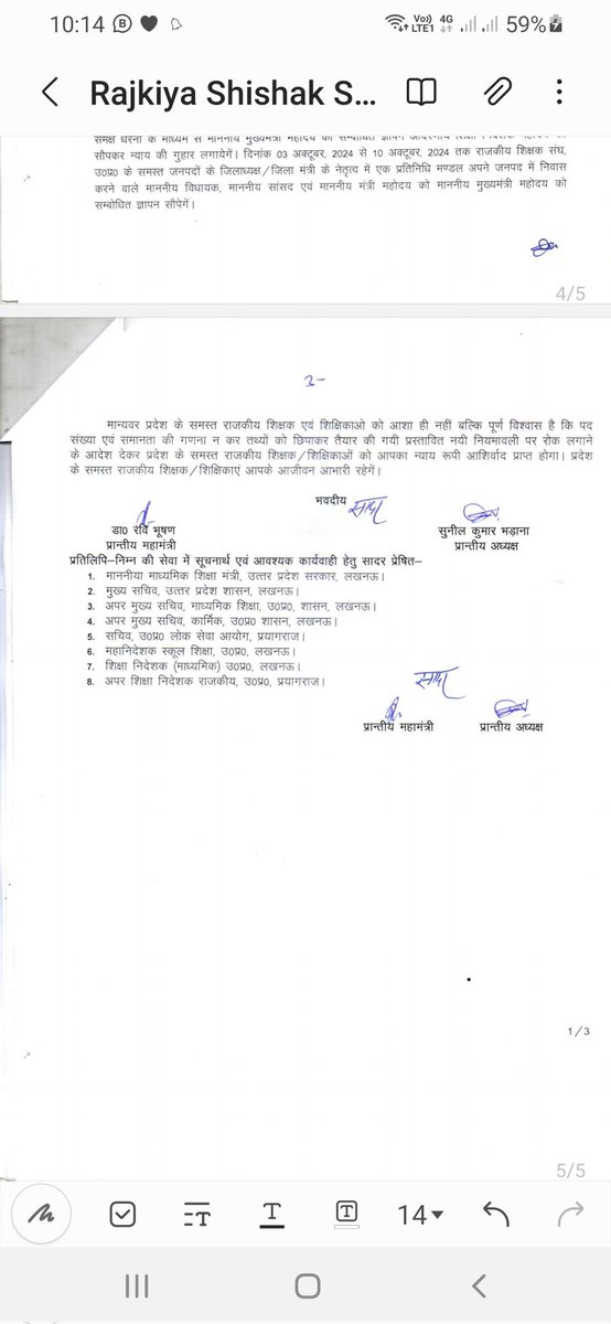 #राजकीय_शिक्षक_प्रमोशन_कोटे_में_खंडशिक्षाअधिकारियों_का_गैरकानूनी_अतिक्रमण_बंद_हो
<a href="/CMOfficeUP/">CM Office, GoUP</a> <a href="/EduMinOfIndia/">Ministry of Education</a>
<a href="/PMOIndia/">PMO India</a> <a href="/gulabdeviup/">Gulab Devi (गुलाब देवी)</a> 
महोदय/महोदया
प्रकरण अति महत्वपूर्ण है।
कृपया संज्ञान लें।
 यूपीराजकीय शिक्षक प्रमोशन में खंड शिक्षा अधिकारियों द्वारा नियम विरुद्ध अतिक्रमण बंद हो।
