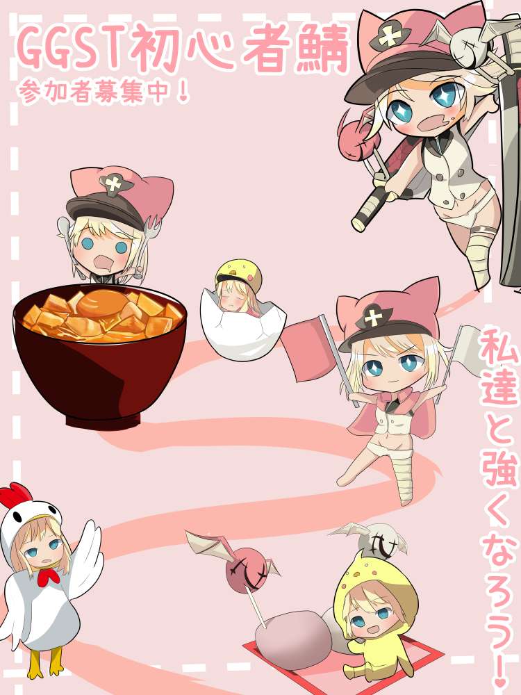 宣伝しとこう！
Discordコミュニティ「GGST初心者鯖」に参加したい人は以下の「受付鯖」から処理お願いしますー
ガチの初心者から先生役の天上勢まで広く募集してますー
discord.gg/vsaDf9Gtdd