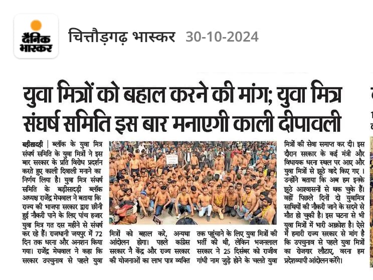 NEERAJS82443757's tweet photo. @DrKirodilalBJP https://t.co/Zj49OPxQC2