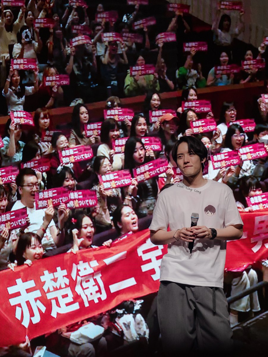 2024.10.19  Akaso eiji fanmeeting in Shenzhen  China. 

🥹🥹🥹🥹
感動しましたね
So touching.

⚠️私の写真を許可なく編集しないでください.Do not edit my photos without permission.

#EAWD  #赤楚衛二 
#赤楚FC