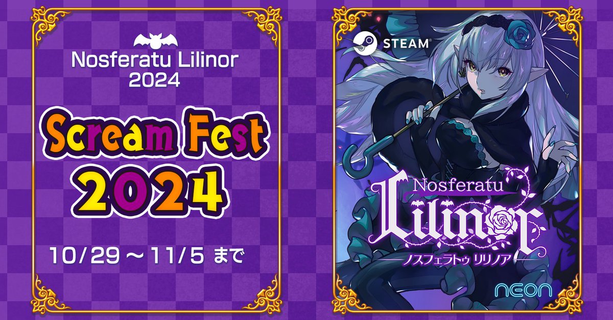 🎃 #Steam #ScreamFest のお知らせ🎃

今年のハロウィン、可愛い吸血鬼ゲームで遊びませんか？
未プレイの人、アーケードの練習したい人等、 高難度パズルアクション #ノスフェラトゥリリノア をプレイしよう！

🦇11月5日(月) 3:00 まで🦇
➡️ store.steampowered.com/app/1186270/No… #NosferatuLilinor
