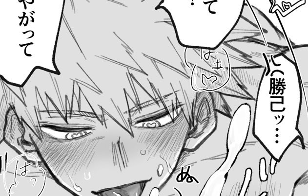 轟爆🔞パ○ズリ

poipiku.com/3135302/109500…