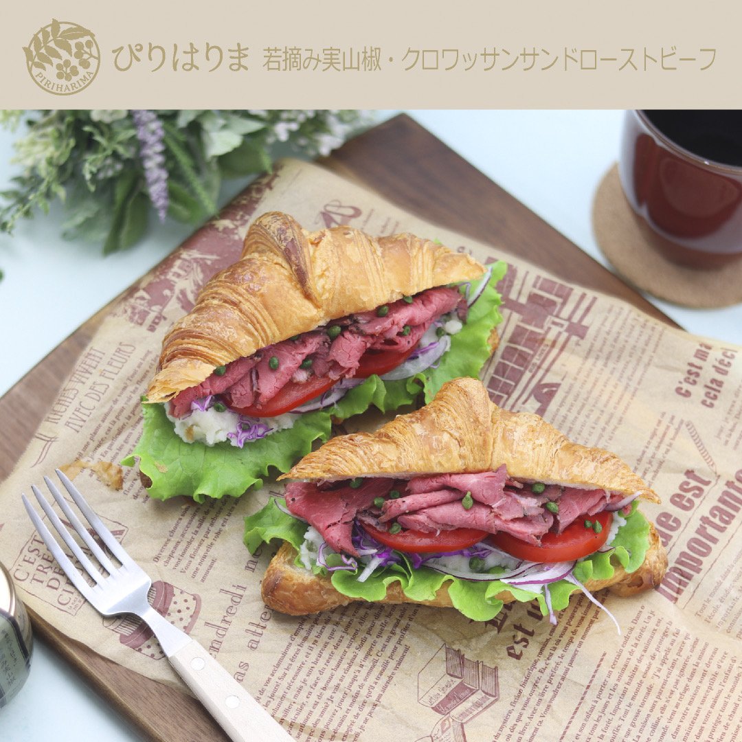 piriharima3344's tweet photo. 若摘み実山椒クロワッサンサンド（ローストビーフ）今年も、ハロウィンの季節がやってまいりました🎃『若摘み実山椒』を練りこんだマッシュポテトとローストビーフがよく合います🌟パーティーメニューにもぴったり👻
#山陽百貨店 #山椒専門店 #ぴりはりま #ハロウィンパーティー  #クロワッサンサンド https://t.co/dF5Pnr5Dfg