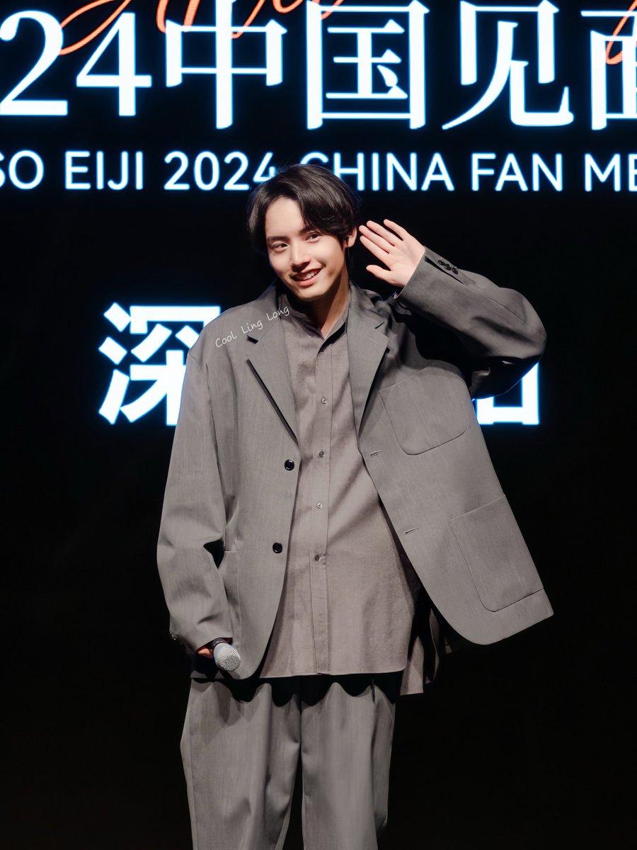 2024.10.19  Akaso eiji fanmeeting in Shenzhen  China. 

A nice day. 
楽しい一日でした

⚠️私の写真を許可なく編集しないでください.Do not edit my photos without permission.

#EAWD  #赤楚衛二 
#赤楚FC