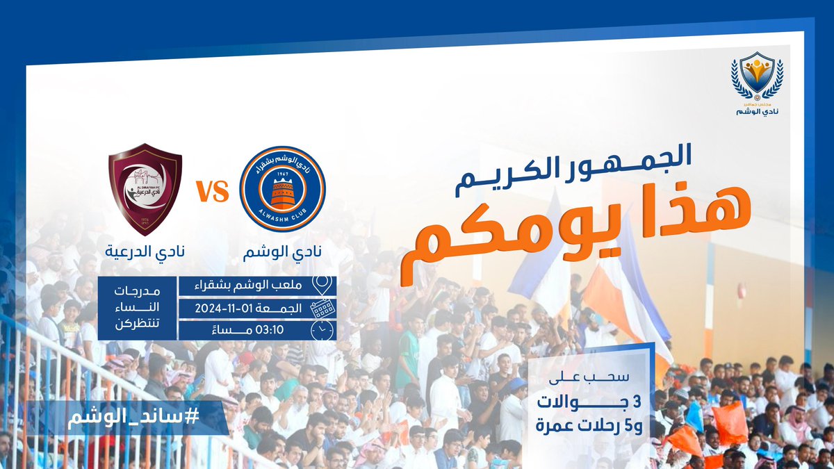 شؤون الوشم (@alwashm_affairs) on Twitter photo 