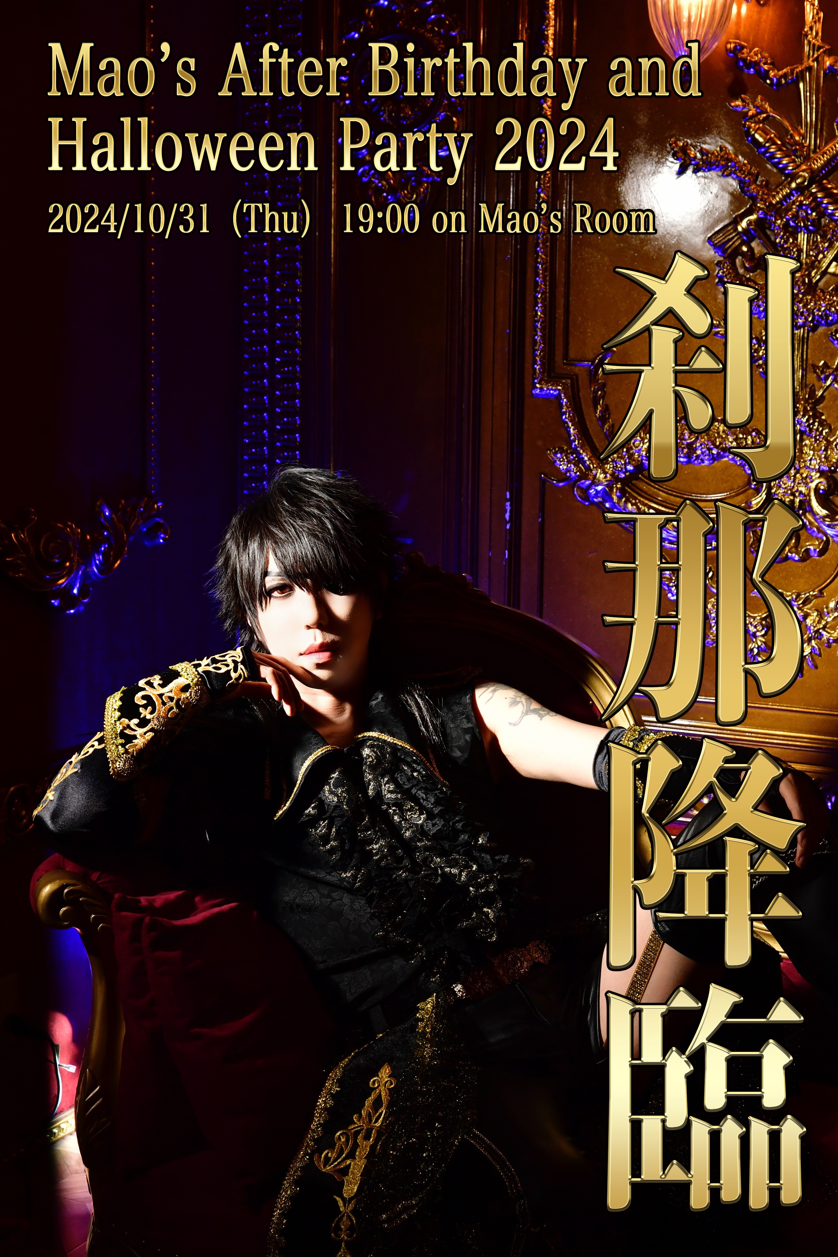 シド公式 on X: シド公式 on X:
