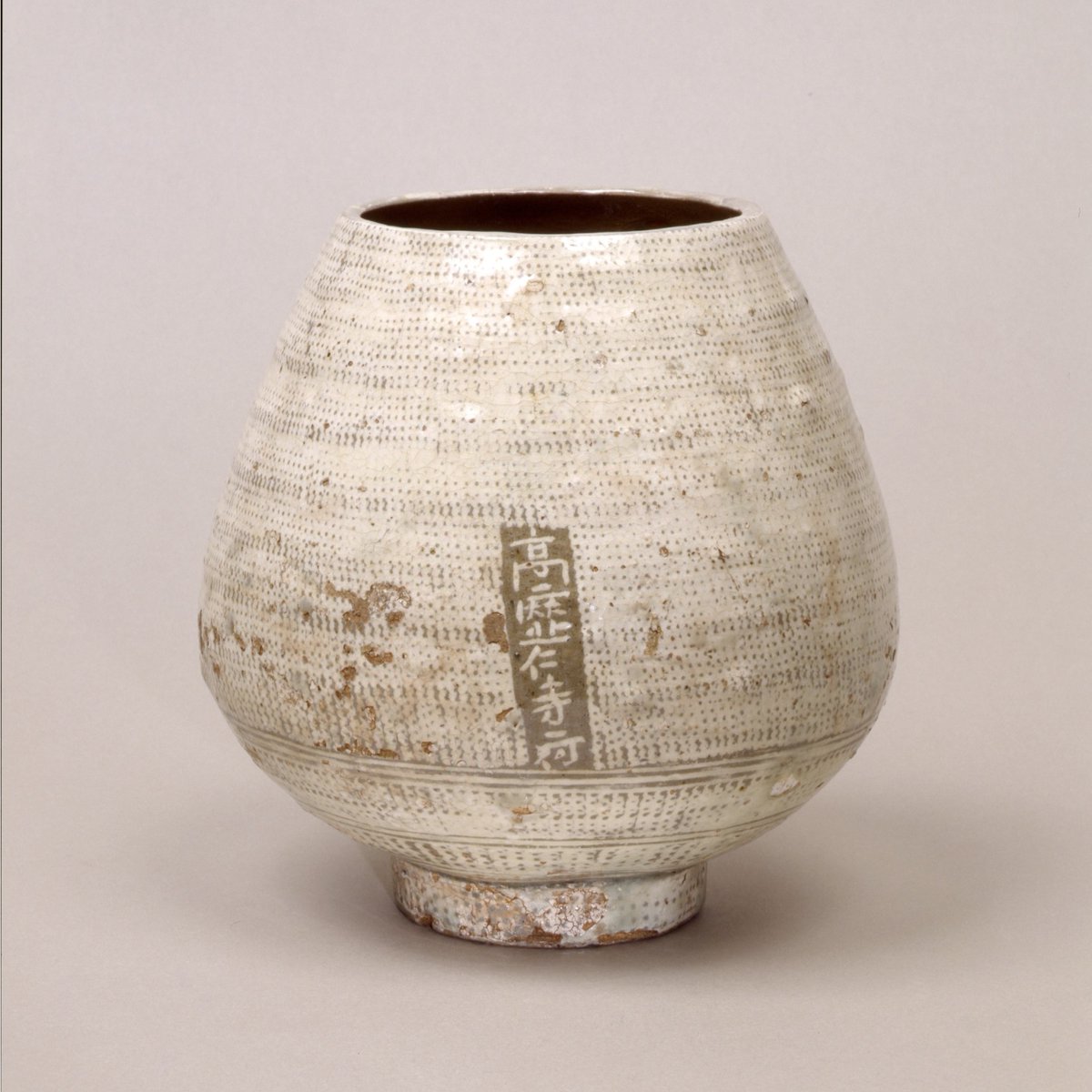 伊部焼　古伊部　大水指　壺　高さ約29㎝　時代箱　MR8815B 伊部焼 古伊部 大水指 壺 高さ約29㎝ 時代箱 MR8815B