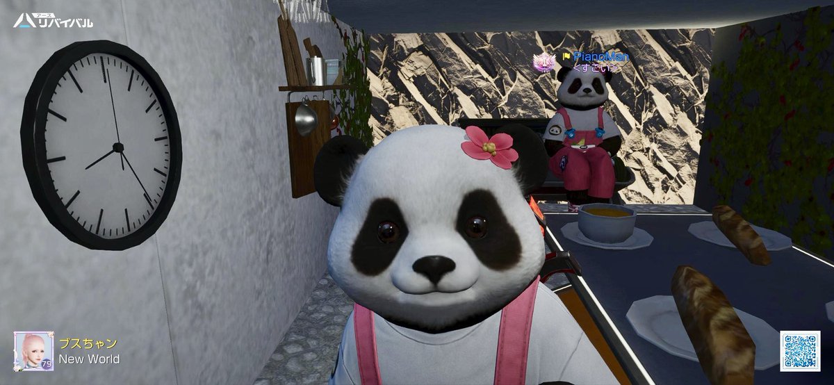 Eee4918's tweet photo. 床下にかんわいいお部屋🐼🌺🐼
お昼休みあっという間

 #アスリバ
 #アースリバイバル https://t.co/01E2m9RPOi
