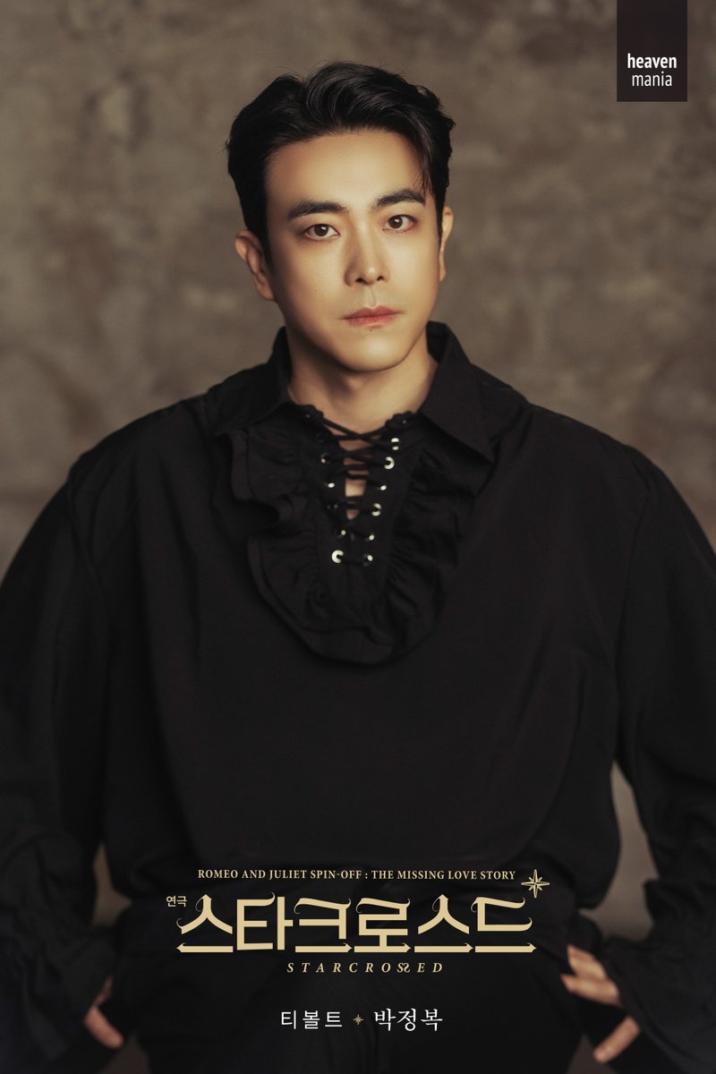 [스타크로스드] 프로필 사진 공개

✔티볼트役 #박정복

𝑺𝑻𝑨𝑹𝑪𝑹𝑶𝑺𝑺𝑬𝑫

-
2024.12.10~2025.03.02
예스24스테이지 3관
#연극 #스타크로스드