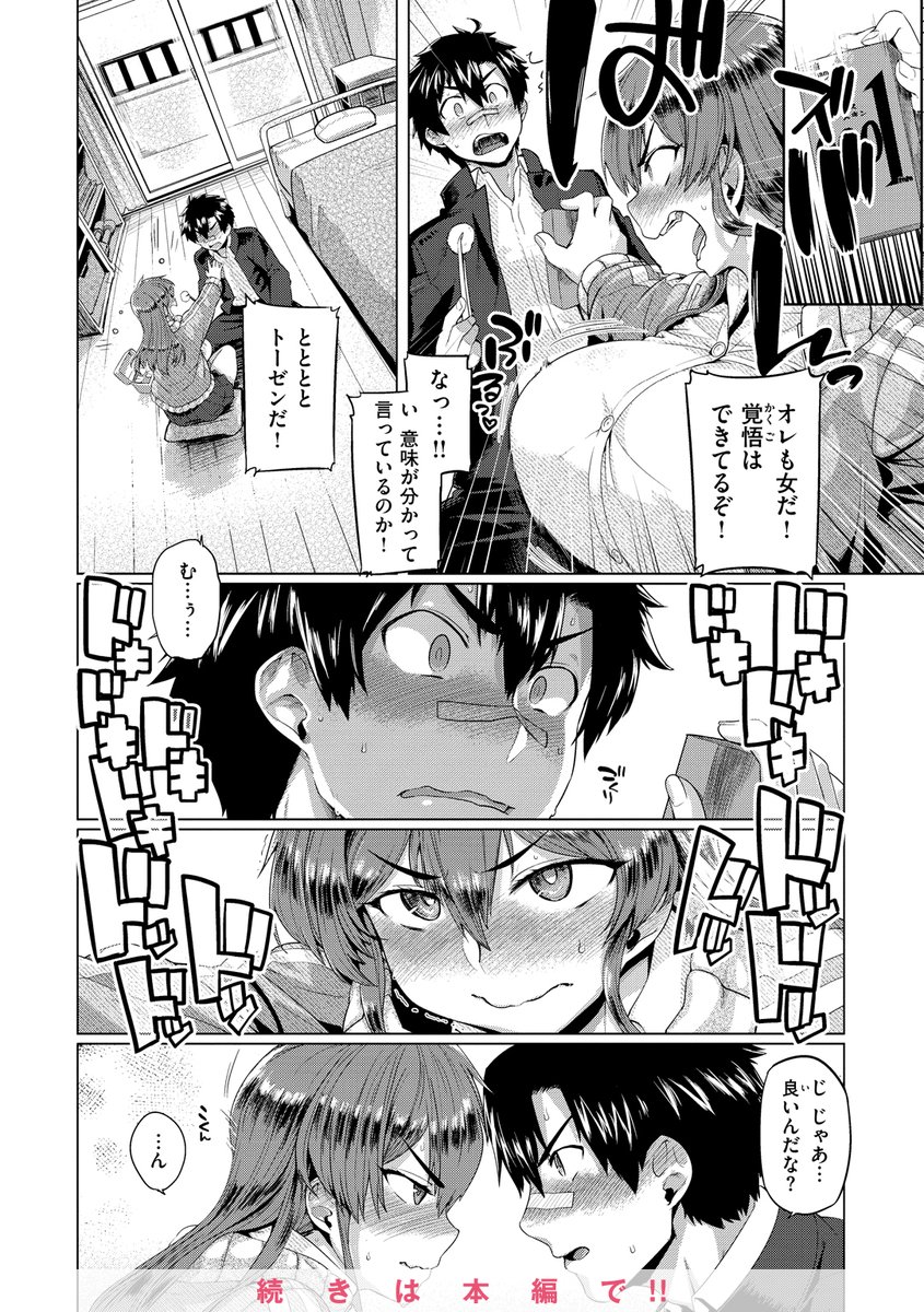 【セール情報】#AD
『たわわのお乳!シコリの秋!! ワニマガ大感射祭』
50%OFFセールを各配信店にて開催中‼️

✨セール作品のご紹介✨
ドたゆんぶるるん/旅烏(@onecoin_tabi)
https://t.co/zMIKwtZHmO
たわわめると/TANABE(@TANABE66583351)
https://t.co/WHaQmIwuZw

詳細は下記よりアクセス💕 