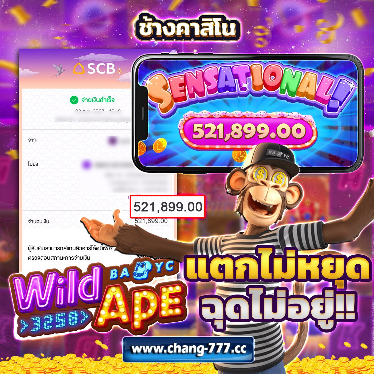 📢📢📢📢
ยินดีกับสมาชิกที่ชนะรางวัลโบนัส 521,899 บาท❗️

❤️❤️เว็บที่ปลอดภัยและชนะง่ายที่สุด CHANG CASINO❗️
