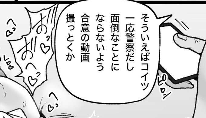 一枚追加しました🙇🏻‍♂️
pixivFANBOXで10月の色々置き場を公開しました! https://t.co/I7uDLB2ovs 