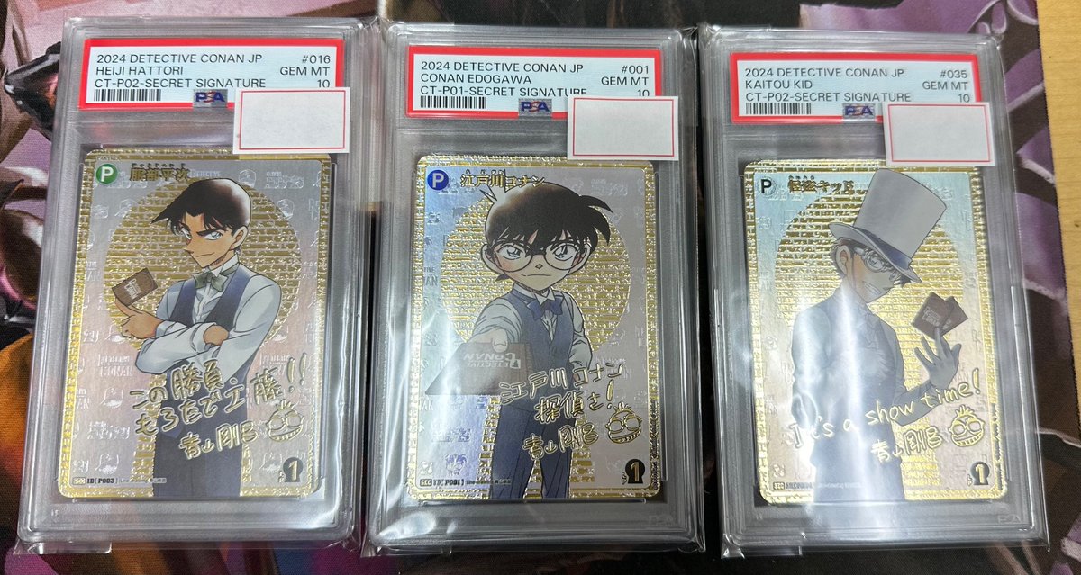 kabeoutlet's tweet photo. 【#コナンTCG 】
【#名探偵コナン 】
【#カベの店 】

 シークレットサイン版、レンガ版ともにお買い求め安い価格に変更しております！鑑定品もございます！

コレクションに是非！
https://t.co/0RwZgmDzL5 https://t.co/LZ35cJJDiJ