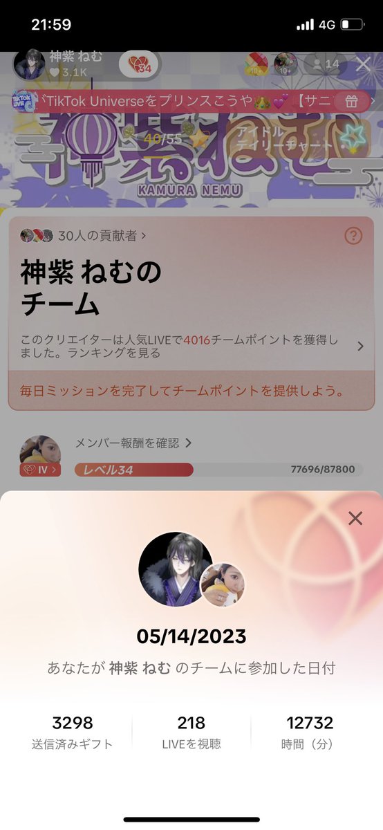 кanatin姫☪︎⋆｡˚✩ tweet media