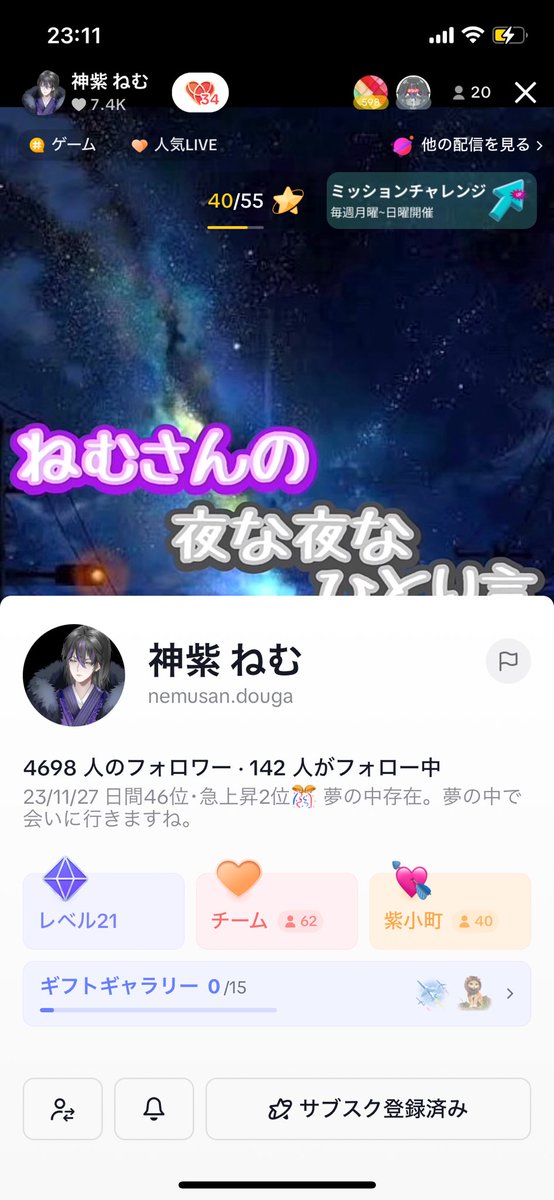 кanatin姫☪︎⋆｡˚✩ tweet media