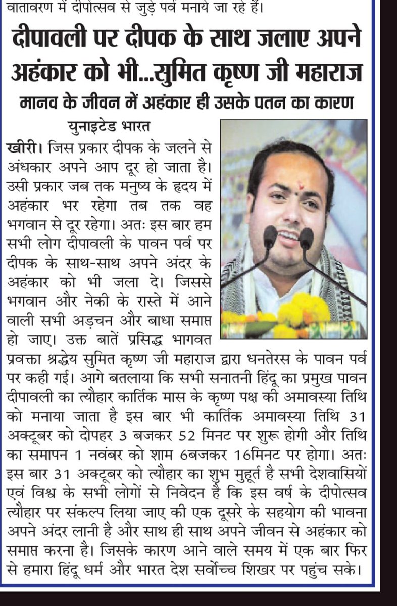 SumitkrishnP's tweet photo. https://t.co/dREaA97d4e
