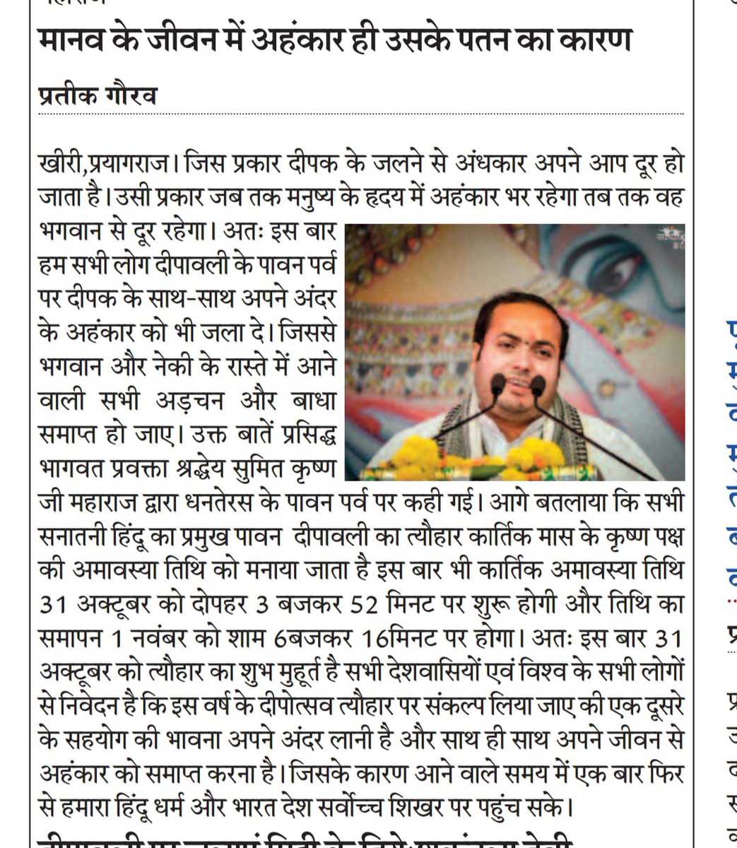 SumitkrishnP's tweet photo. https://t.co/dREaA97d4e
