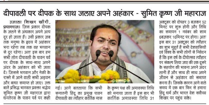 SumitkrishnP's tweet photo. https://t.co/dREaA97d4e