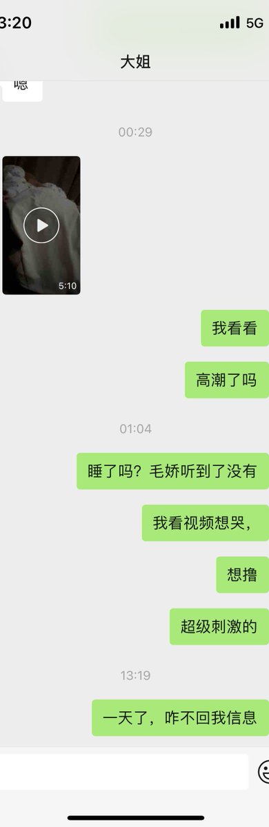 10月30下午好兄弟们
这几天工作都忙，夜里我就给大姐发信息了，到现在没有回我😂也不知道干嘛呢
上午有事给老婆打了个电话，老婆去我爸妈那里了(家庭情况，就不多说了)
我研究了好多遍这个视频，这个点老婆应该睡着了，但是没有深度睡眠
大姐在做这些事的时候心里在想什么
会不会觉得很刺激 https://t.co/tM8BI5uvDA