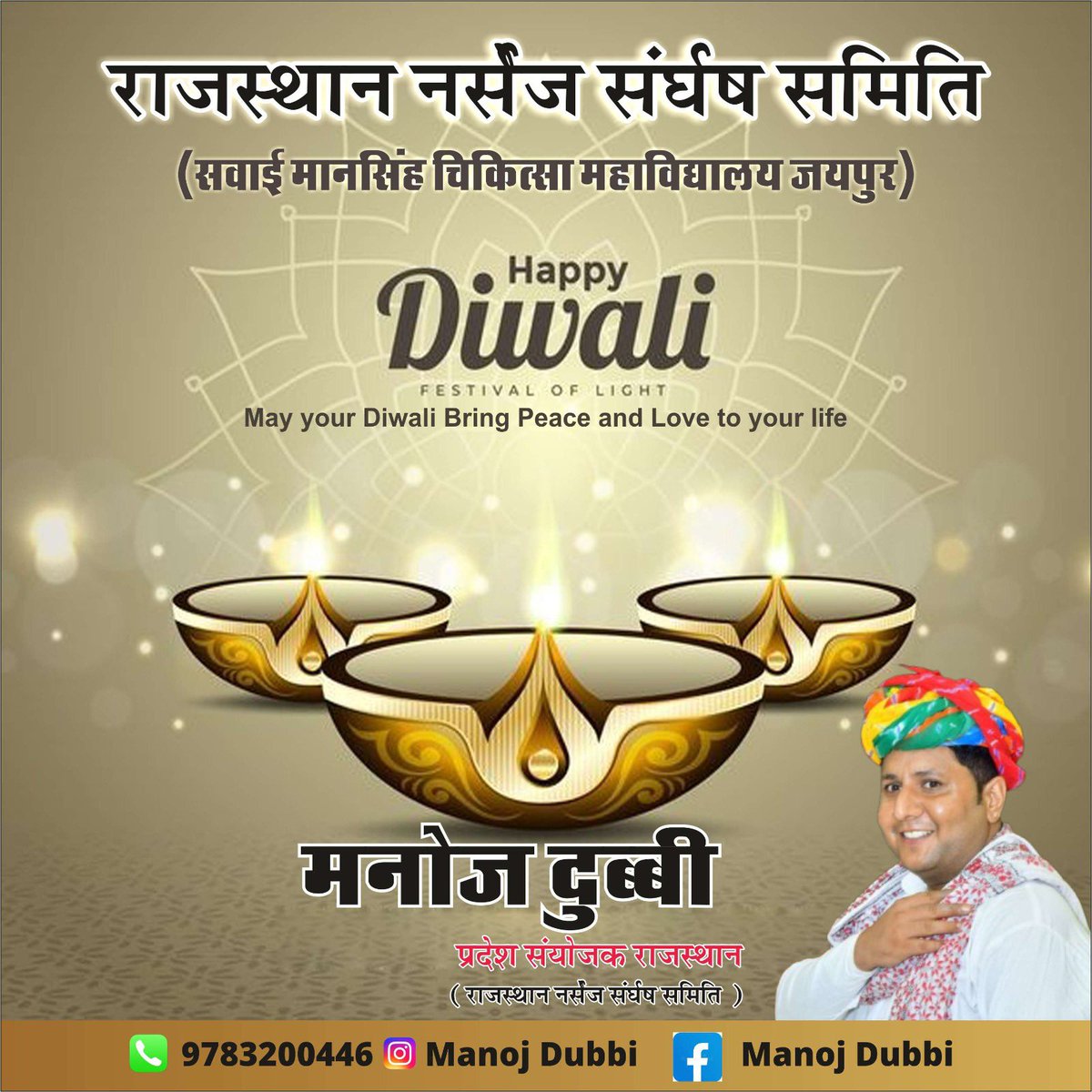 Manoj Meena (@manojdubbi90) on Twitter photo 